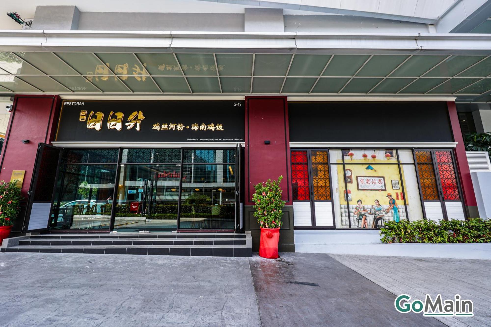 Suitable For Long For 2-4 Trion Bukit Bintang Near Kl Klcc * Kuala Lumpur
